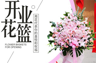 重庆忠县石黄镇花篮配送